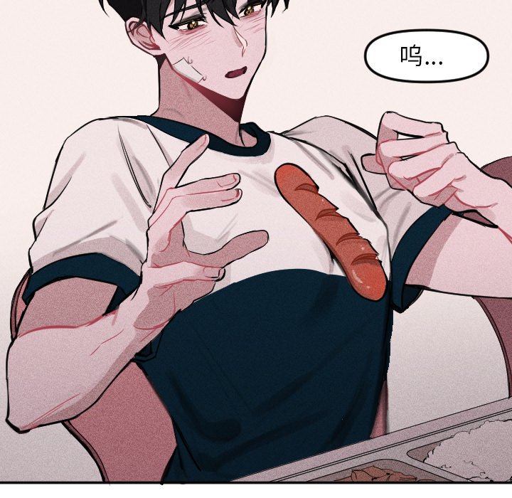第6話 - 第45张