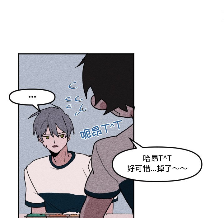 第6話 - 第46张