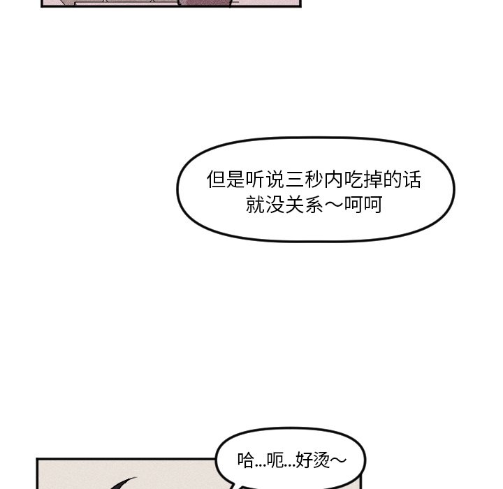 第6話 - 第47张