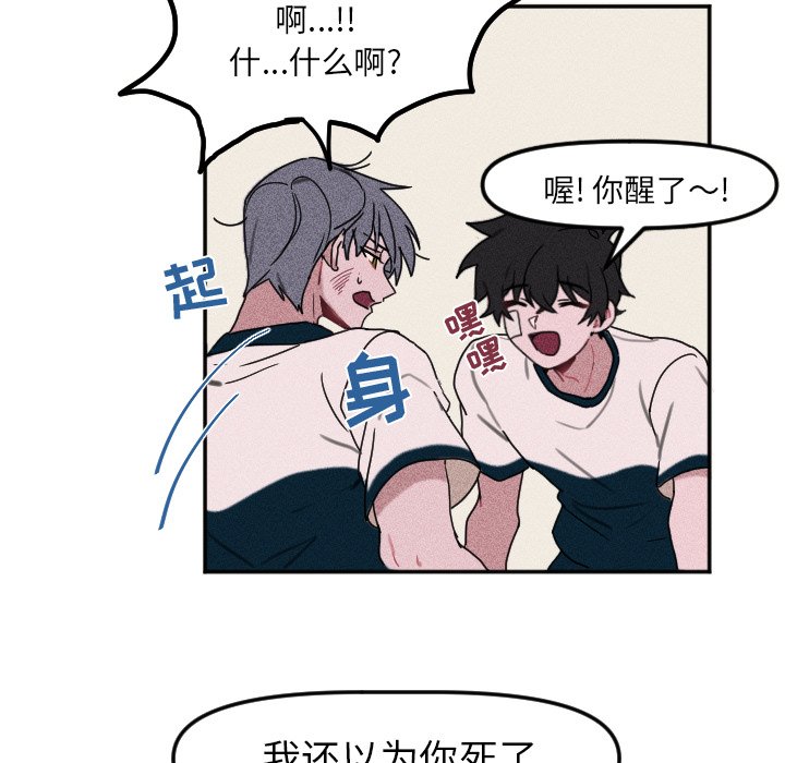 第6話 - 第5张