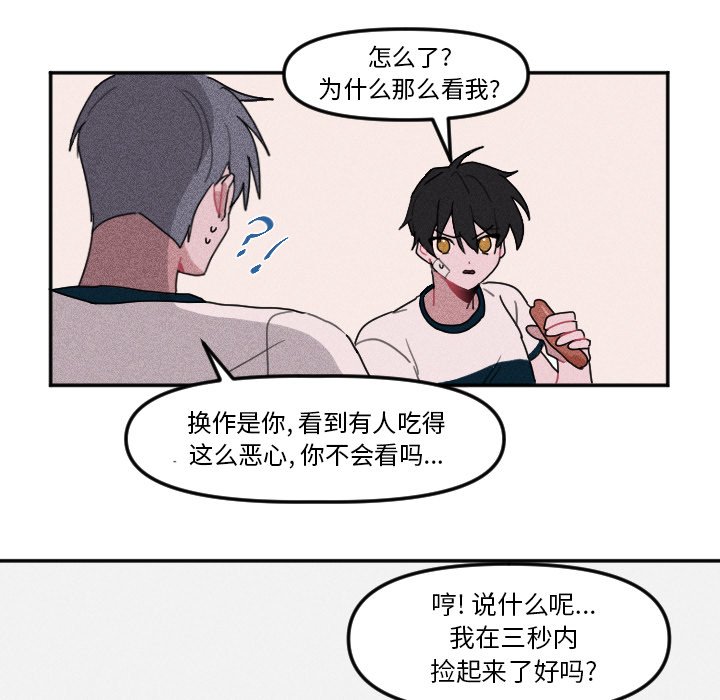 第6話 - 第52张