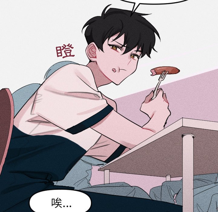 第6話 - 第53张