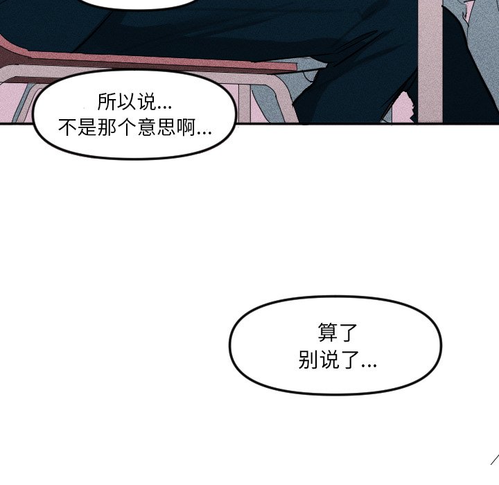 第6話 - 第54张