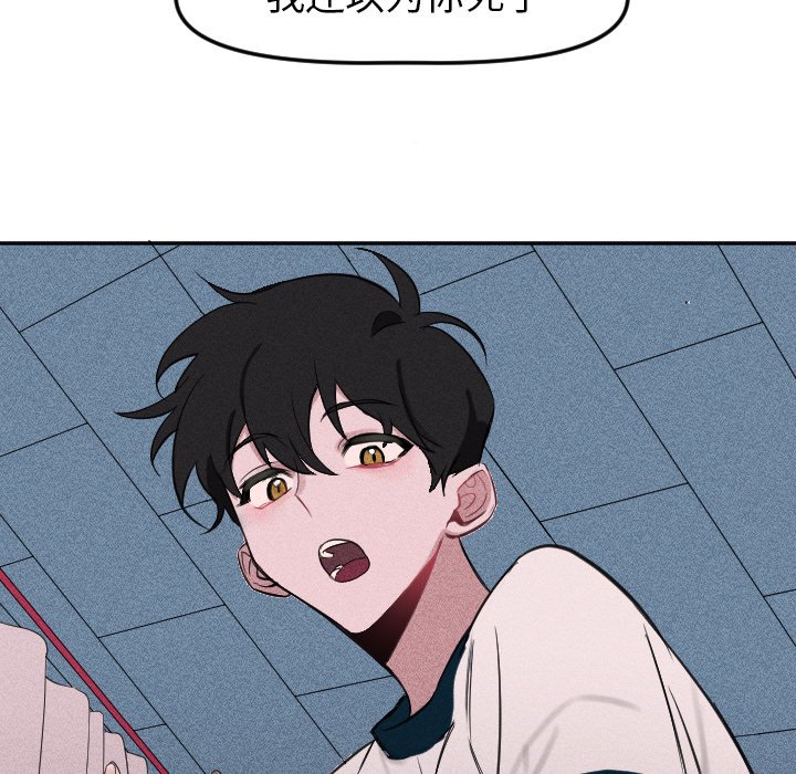 第6話 - 第6张