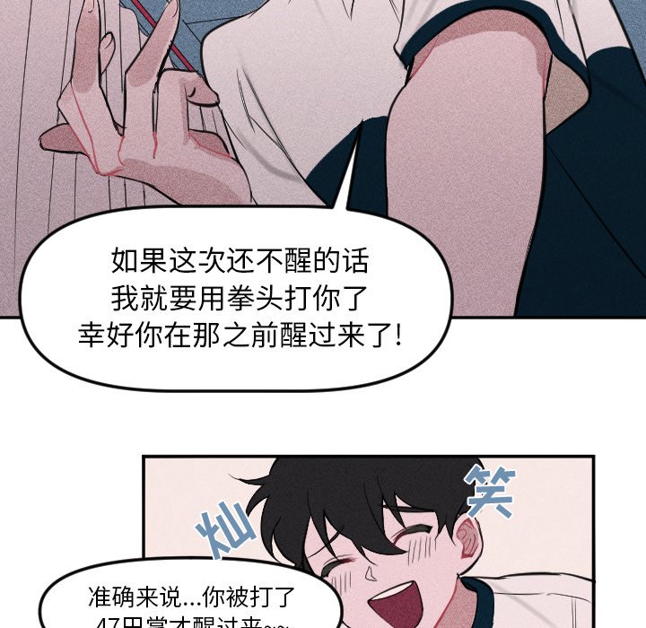 第6話 - 第7张