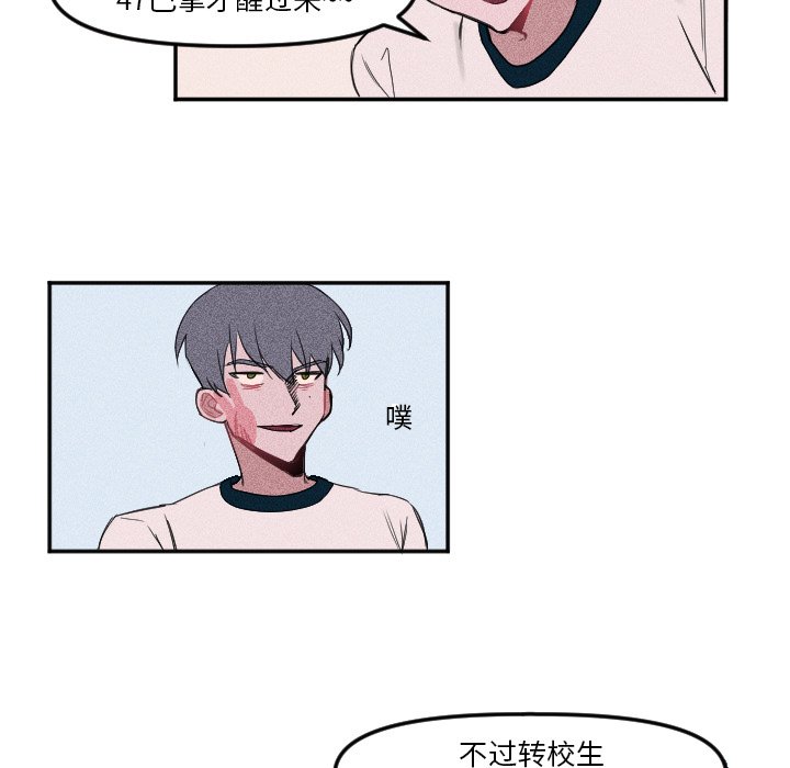 第6話 - 第8张