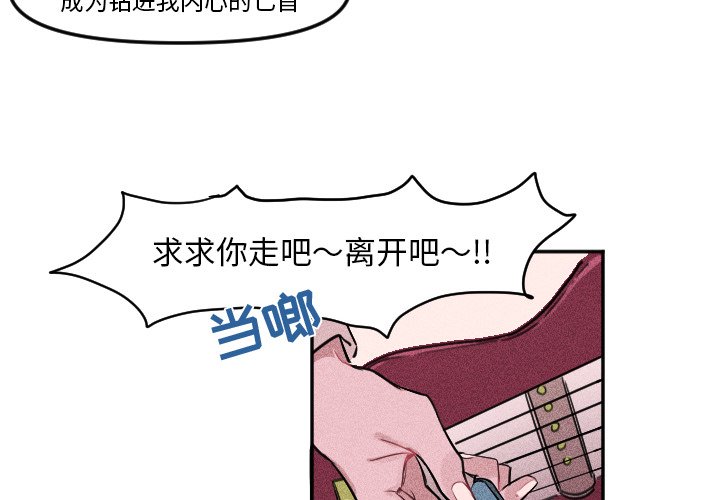 第7話 - 第1张