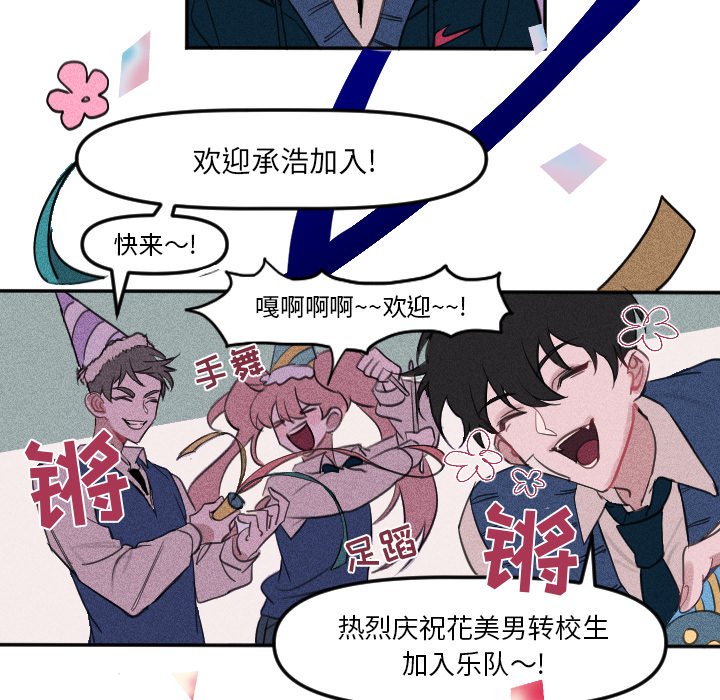 第7話 - 第12张