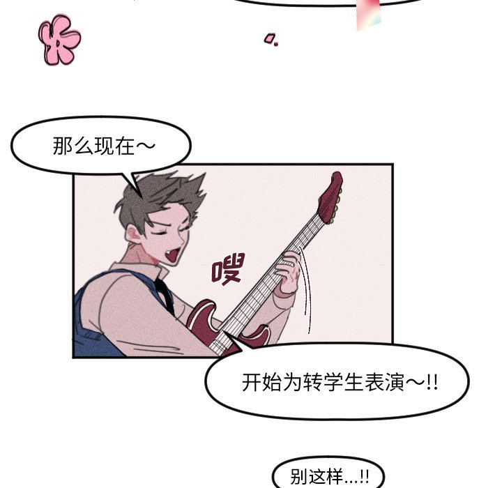 第7話 - 第13张