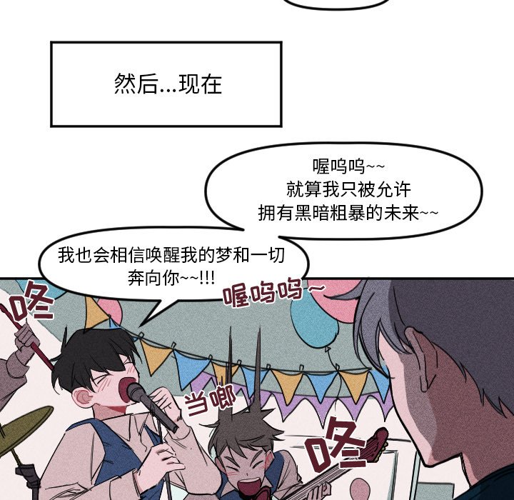 第7話 - 第14张
