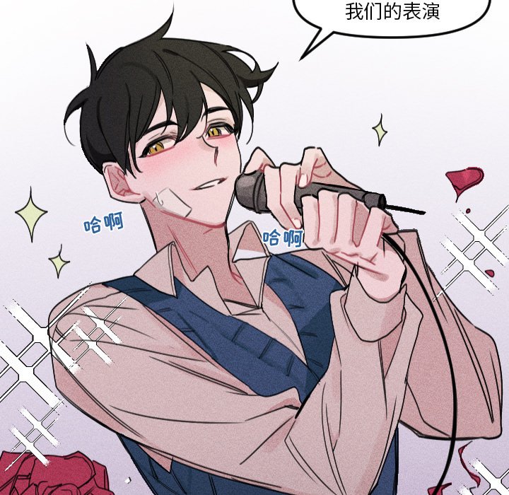 第7話 - 第16张