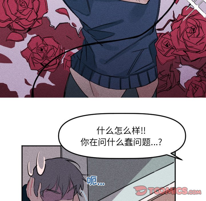 第7話 - 第17张