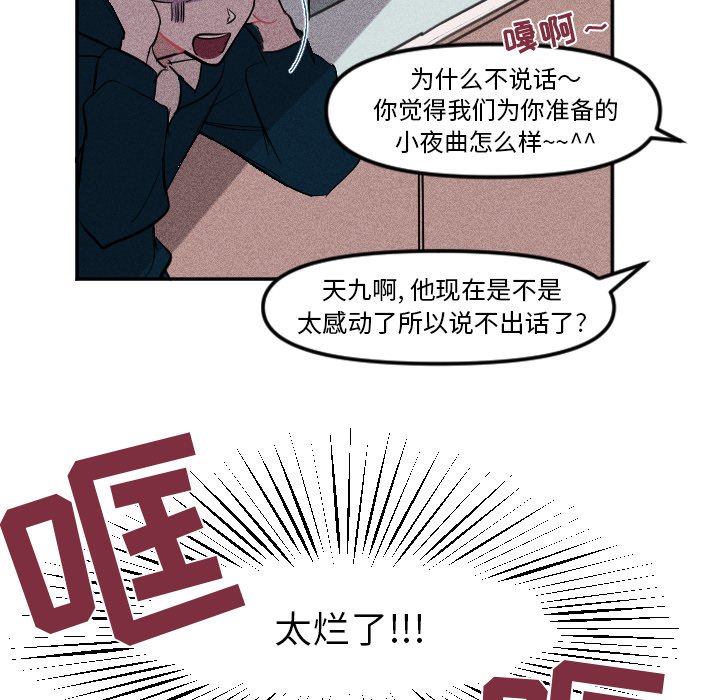 第7話 - 第18张