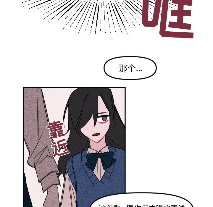 第7話 - 第19张