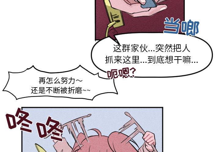 第7話 - 第2张