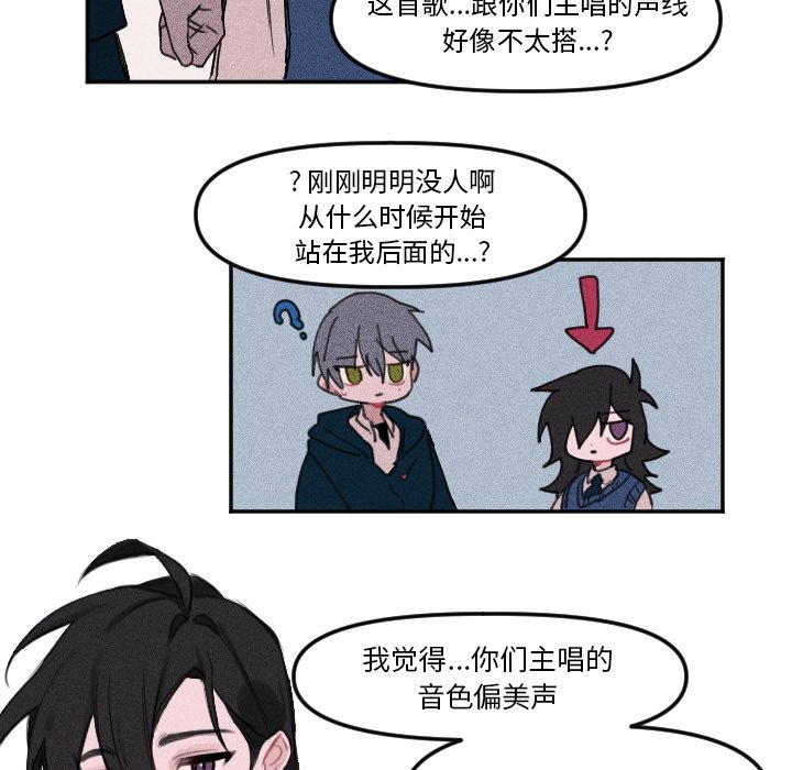 第7話 - 第20张