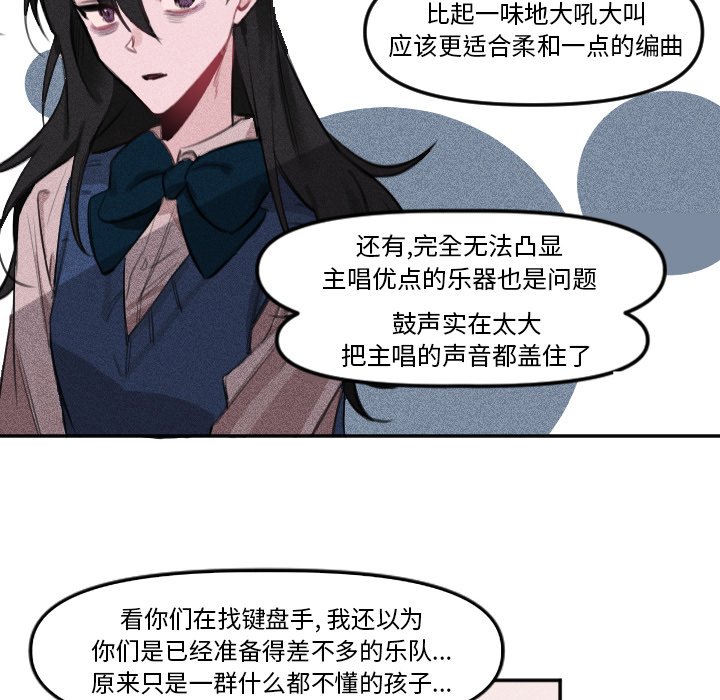 第7話 - 第21张