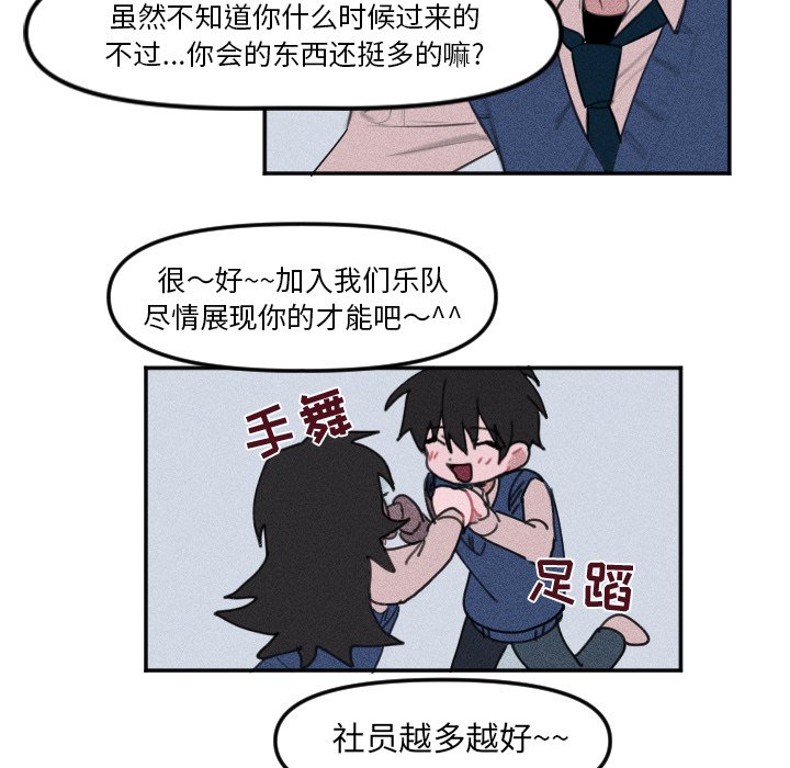 第7話 - 第23张