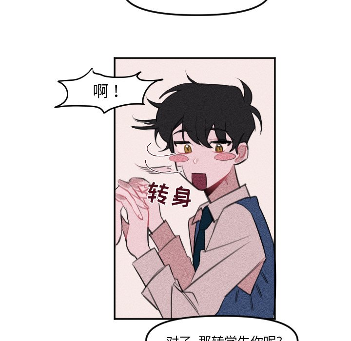 第7話 - 第24张