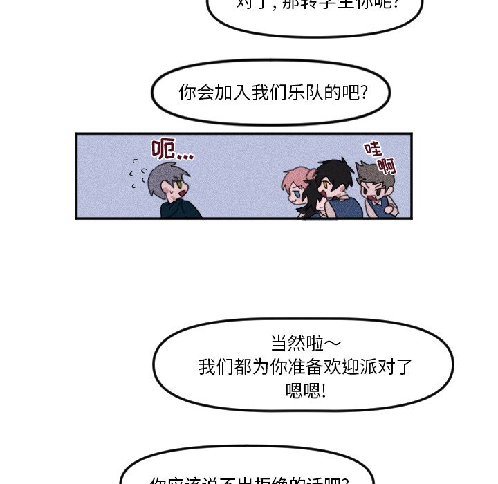 第7話 - 第25张