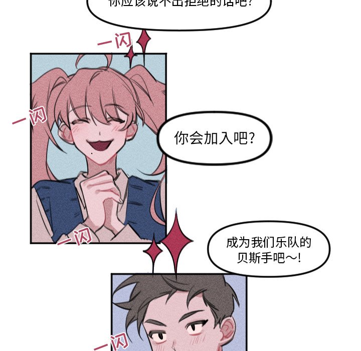 第7話 - 第26张