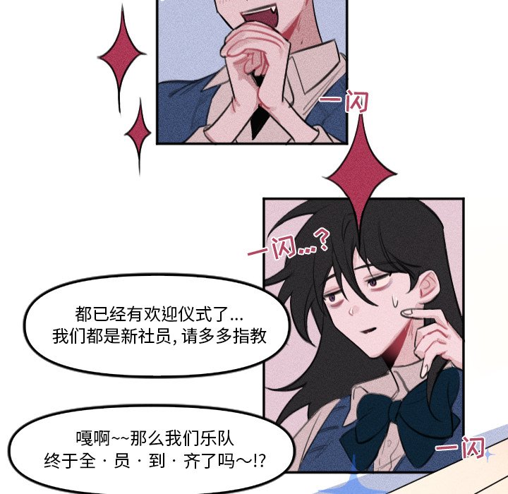 第7話 - 第27张