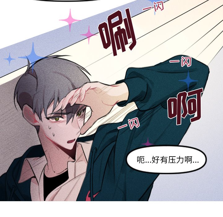 第7話 - 第28张