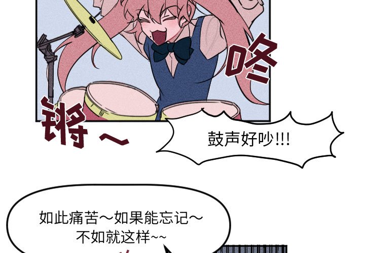 第7話 - 第3张
