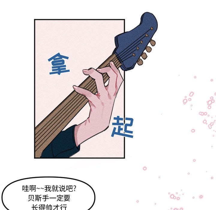 第7話 - 第30张