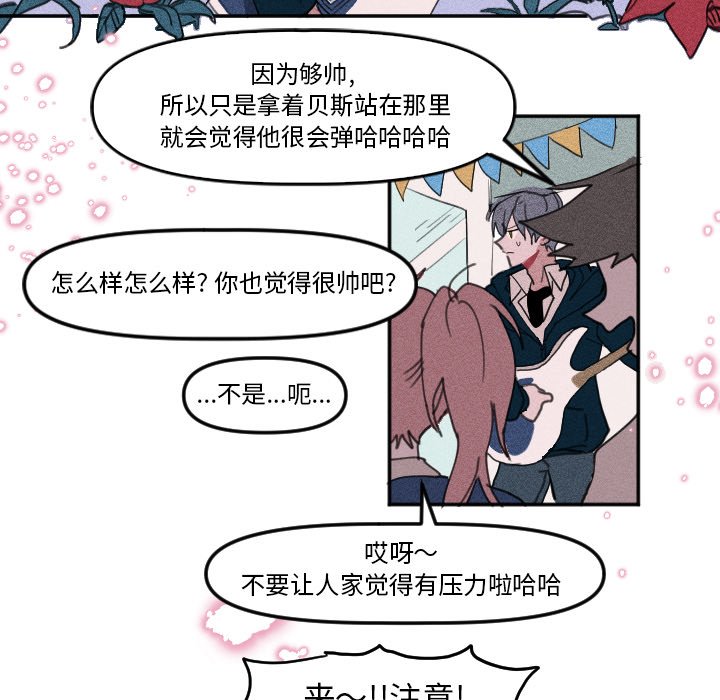 第7話 - 第32张