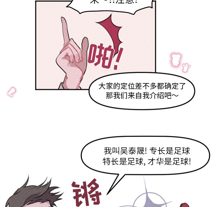 第7話 - 第33张