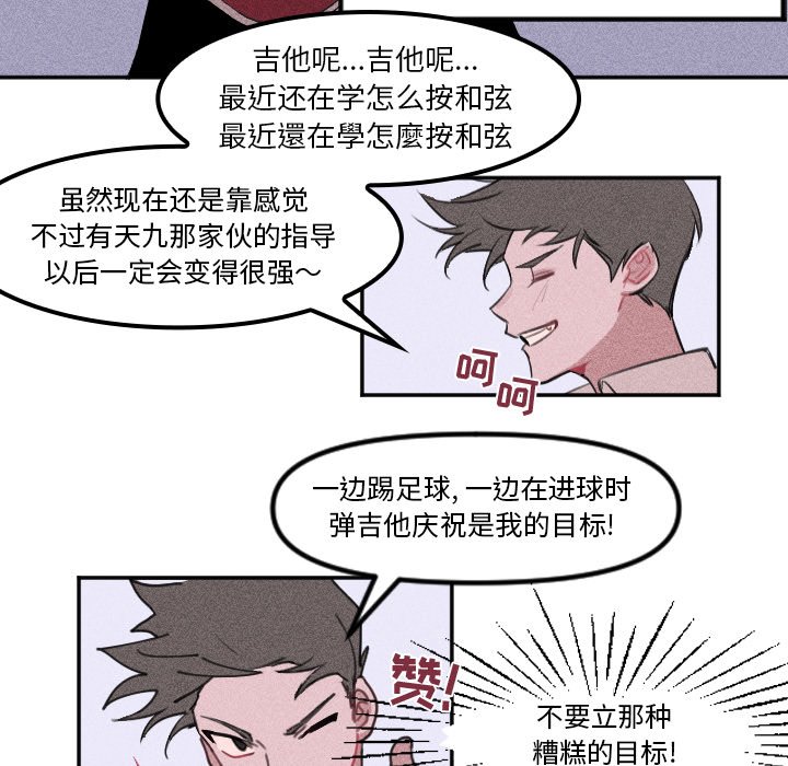 第7話 - 第35张
