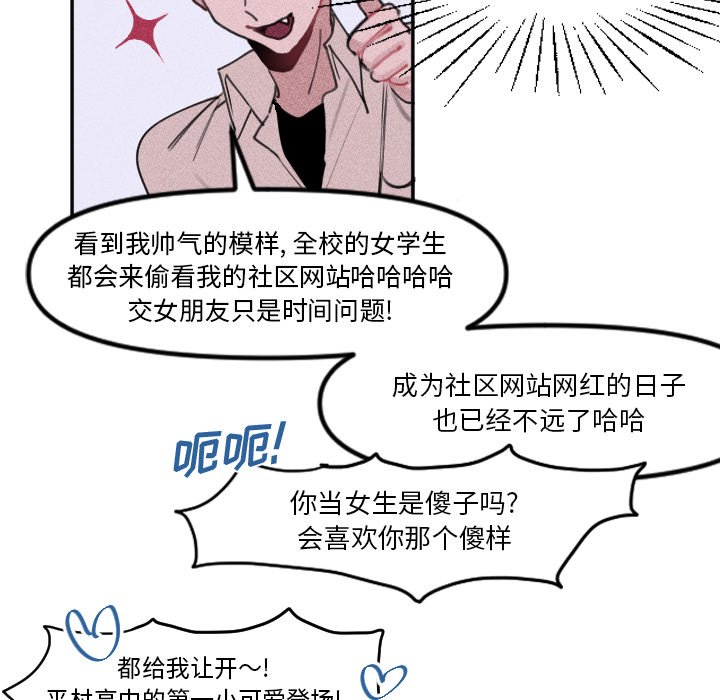 第7話 - 第36张