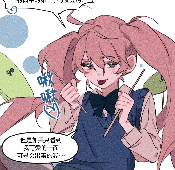 第7話 - 第37张