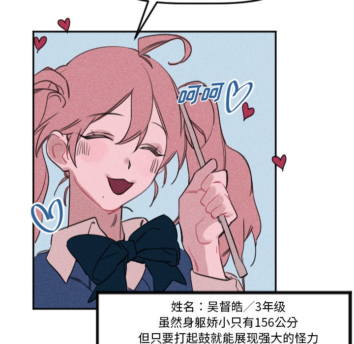 第7話 - 第39张