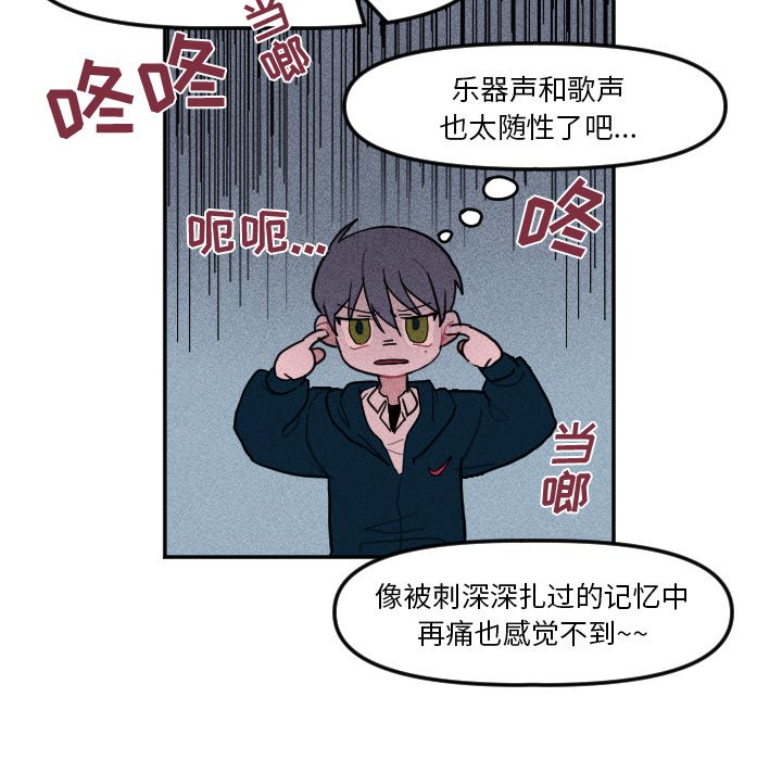 第7話 - 第4张