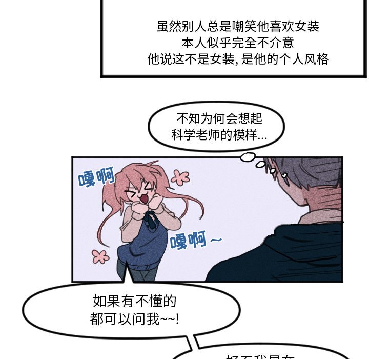 第7話 - 第40张