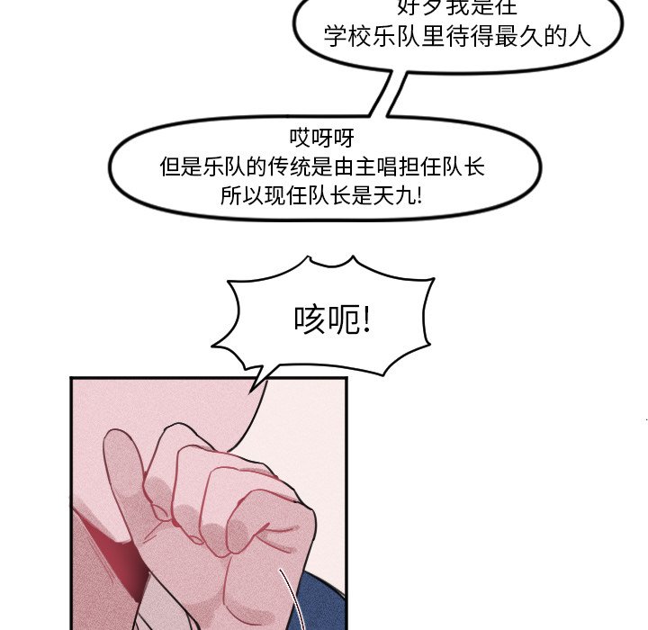 第7話 - 第41张