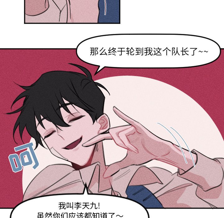 第7話 - 第42张