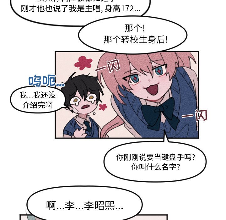 第7話 - 第43张