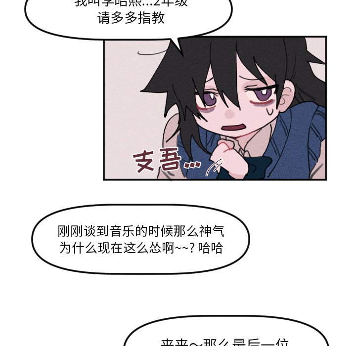 第7話 - 第45张