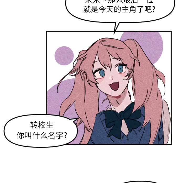 第7話 - 第46张