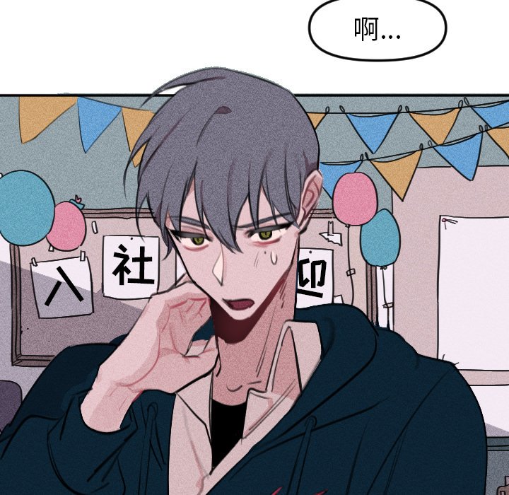 第7話 - 第47张