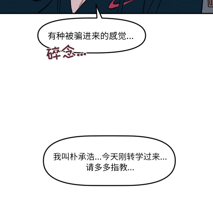 第7話 - 第48张