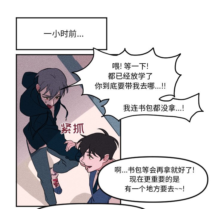 第7話 - 第5张