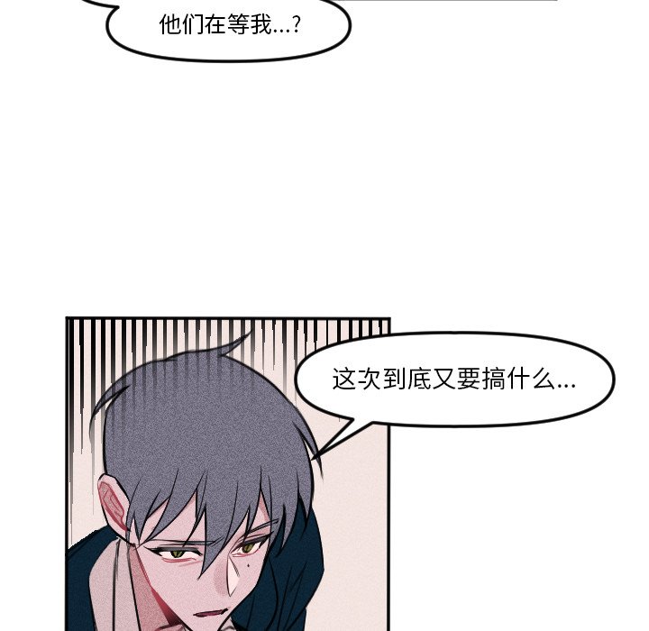 第7話 - 第7张