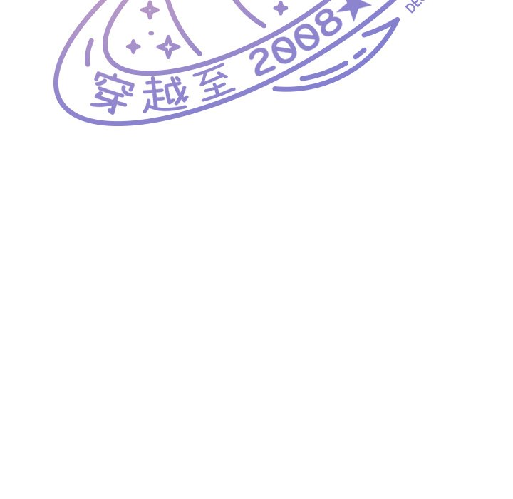 第8話 - 第10张