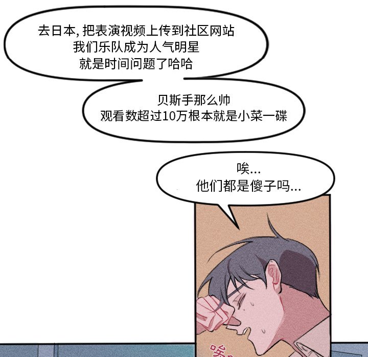 第8話 - 第11张