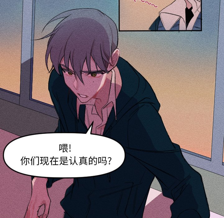 第8話 - 第12张