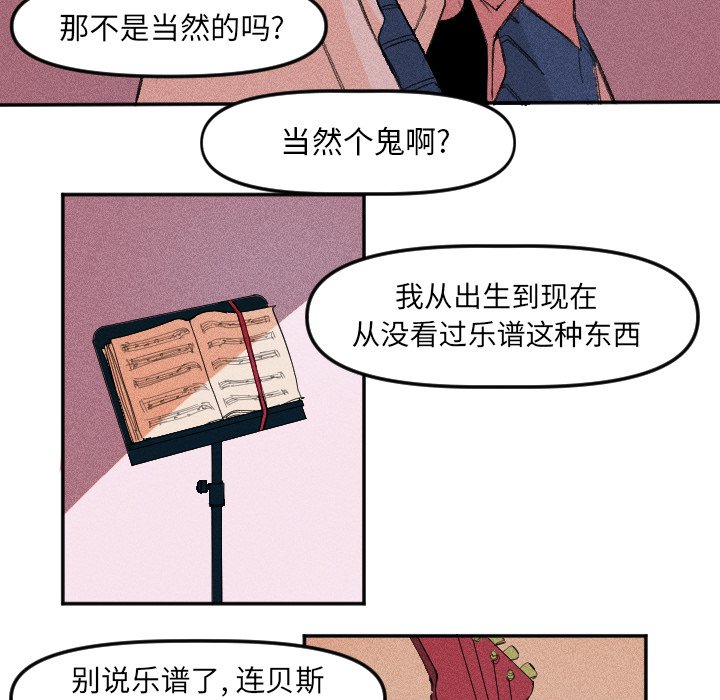 第8話 - 第14张